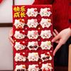 Super Big 2027 Year of Sheep Red Envelope 2D Flat Cute Zodiac Red Packet  Birthday Gift