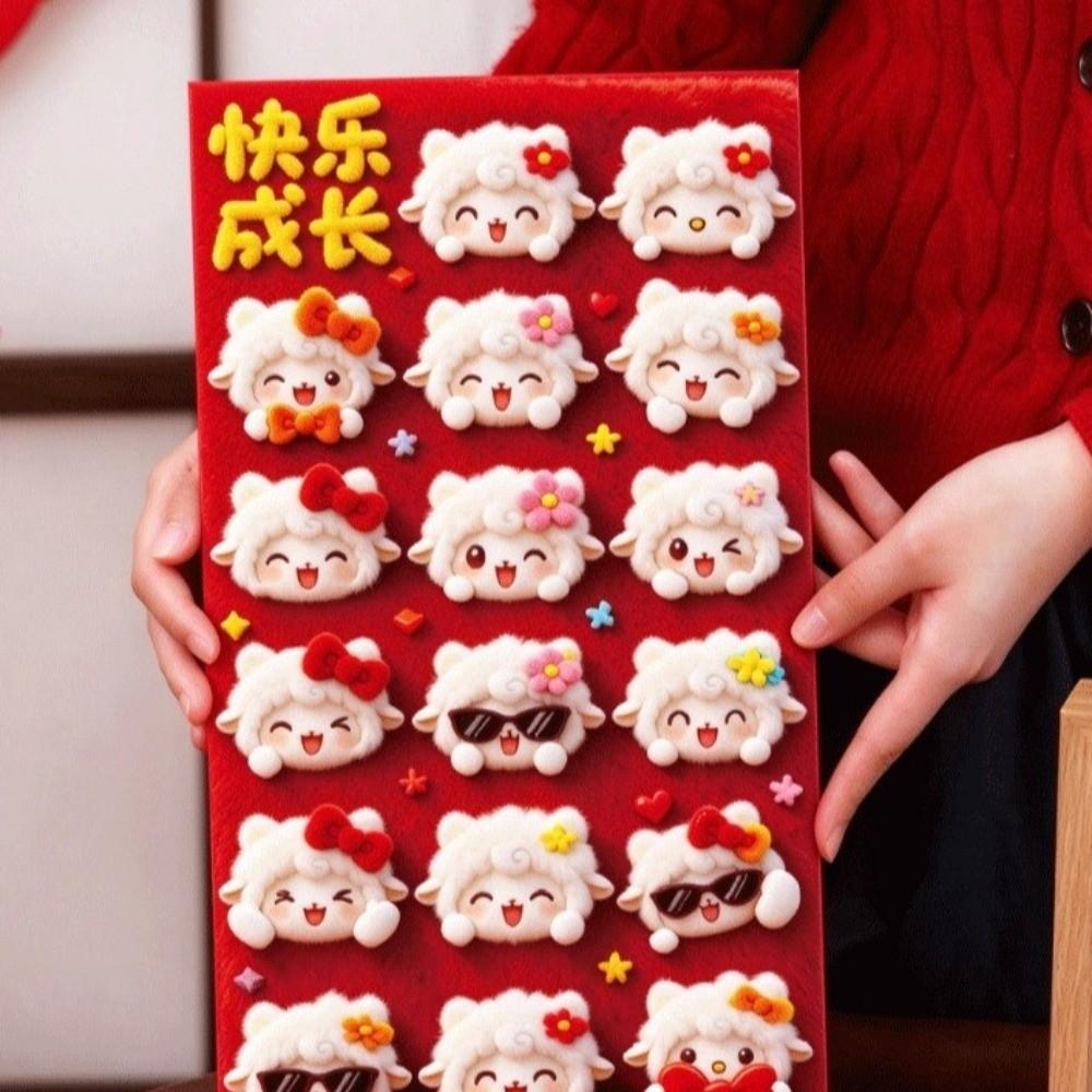 Super Big 2027 Year of Sheep Red Envelope 2D Flat Cute Zodiac Red Packet Birthday Gift