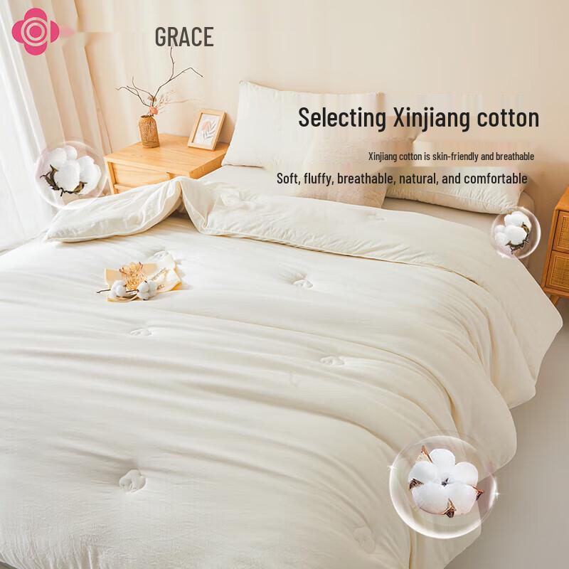 Jeliya Cloud Warm Xinjiang Cotton Quilt