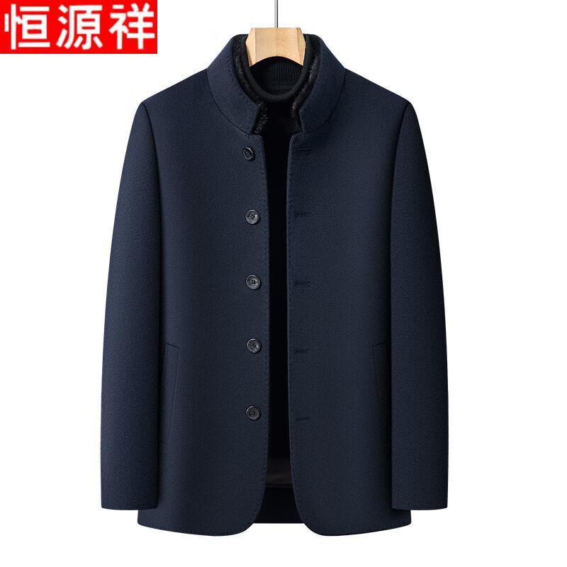 Hengyuanxiang Men's Double-faced Wool Blend Stand Collar Short Coat with Down Liner