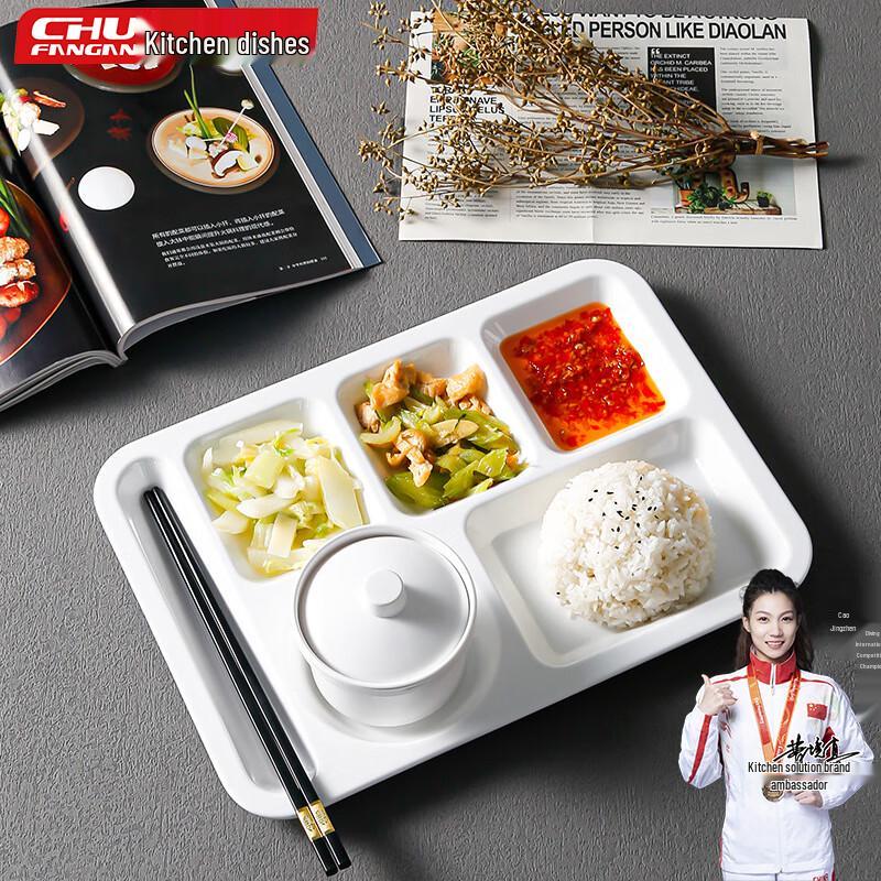 Commercial Melamine Divided Fast Food Tray