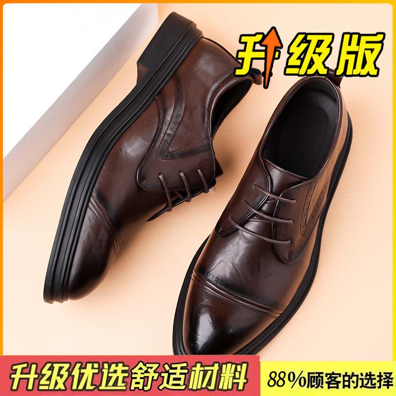 Leather Shoes Autumn British Style Retro High Sense Business Dress Casual Derby Shoes Heightening Wedding Groom Shoes