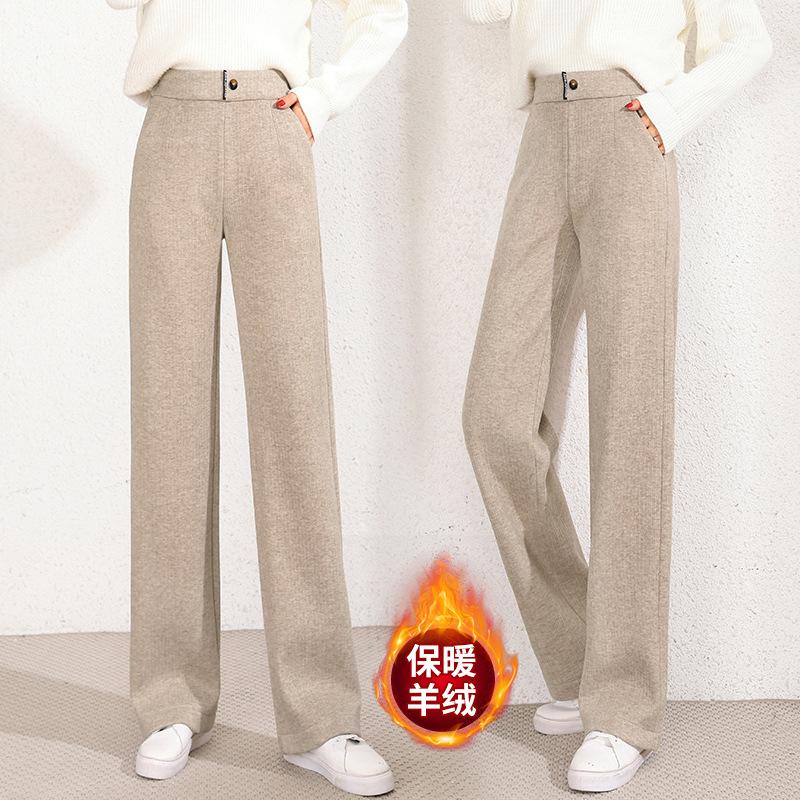 

Широкие брюки из кашемира для женщин на осень и зиму, с высокой талией и свисающим эффектом, свободные прямые брюки из шерсти и бархата