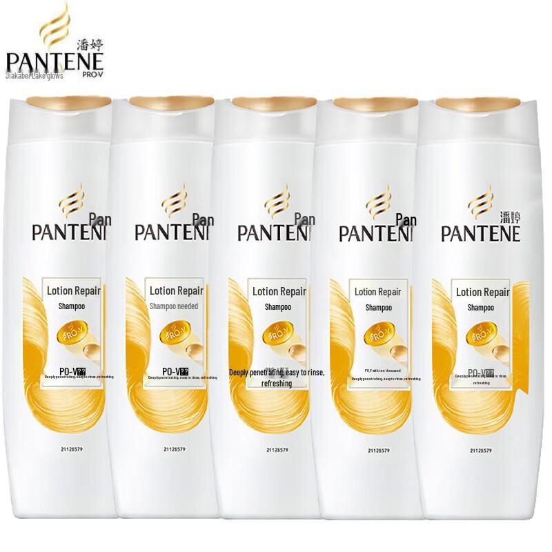 Pantene Emulsion Repair Shampoo