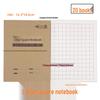 24k Large Cowhide Square Notebook for Elementary Students - Ideal for Homework, Class, and Chinese Character Practice.
