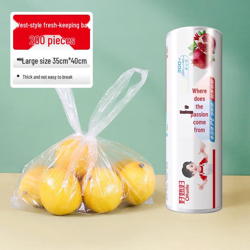 OKWIFE Vest-Style Fresh-keeping Bags, 35x40cm, 800 Count