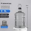 Ice Enjoy Premium 5L PC Water Dispenser Bottle