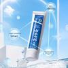 Yunnan Baiyao Toothpaste Duo Pack