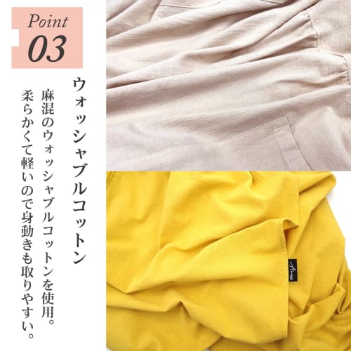 Anes Linen Blend Ultra-Lightweight One-Piece Apron, Washable Fabric, Plus Size, Long, Loose Fit, Easy To Wear, Covers Your Bottom, Solid Color, Black,