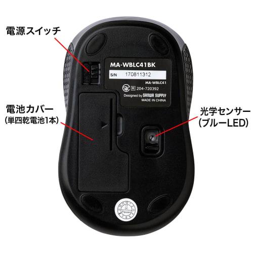 Sanwa Supply Wireless Type-C Blue LED Mouse (Black) MA-WBLC41BK