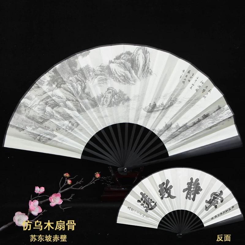 10inch Ancient-Style Folding Fans, Chinese-Style Silk Fans, Prop Fans for Summer Cooling, Portable Men's Folding Fans
