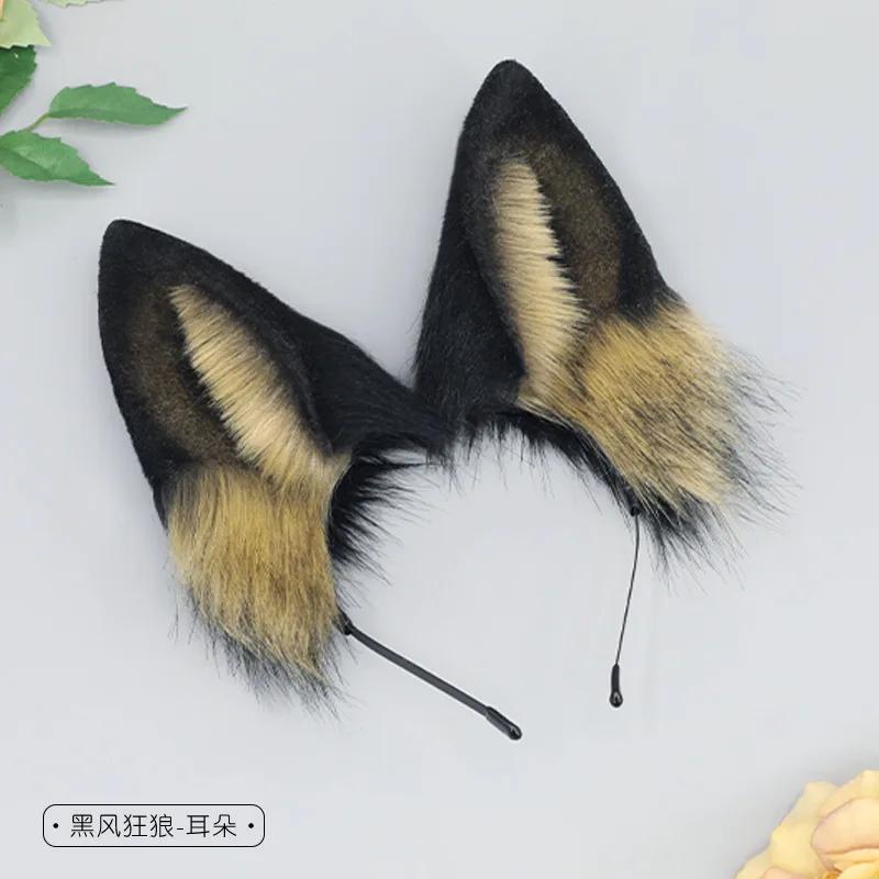 

Cosplay Wolf Dog Ears Hairband Ears Beast Tail Dress Up Party Headdress Black-Backed Wolf Ears Headband Dog Tail Accessories Set