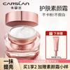 Star Makeup Cream 50g Lazy Face Cream Moisturizing&Moisturizing Facial Brightening Women