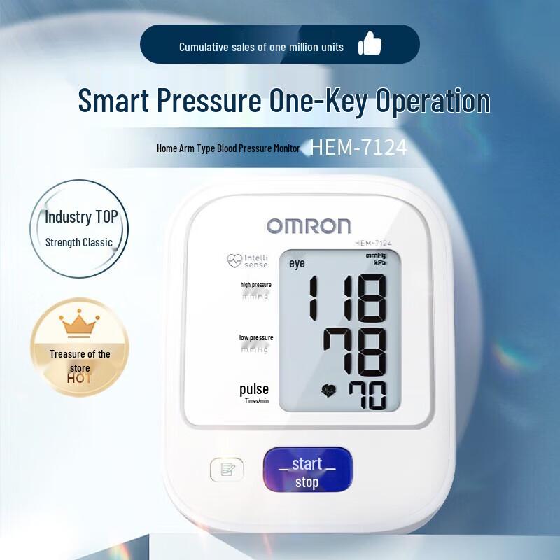 OMRON HEM-7124 Upper Arm Blood Pressure Monitor