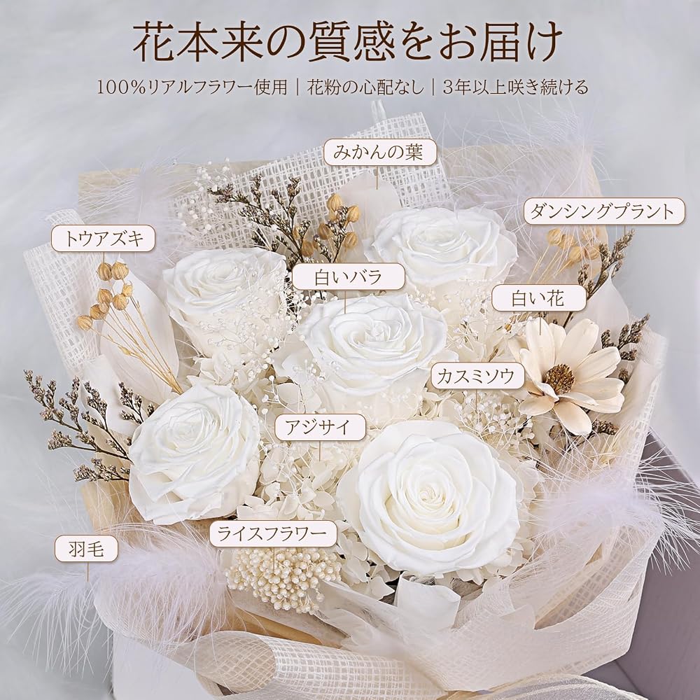 Preserved Flower Bouquet: 5 White Roses with Vase. A popular gift for women, perfect for birthdays,