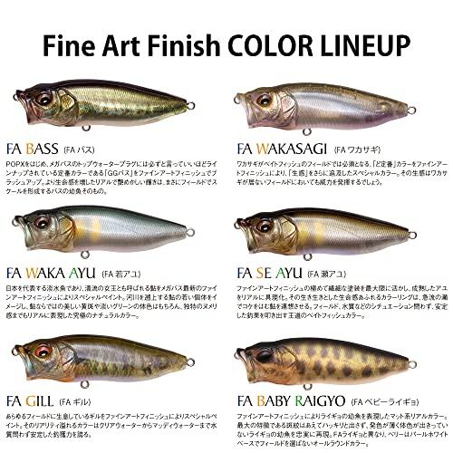 Megabass POPMAX FA