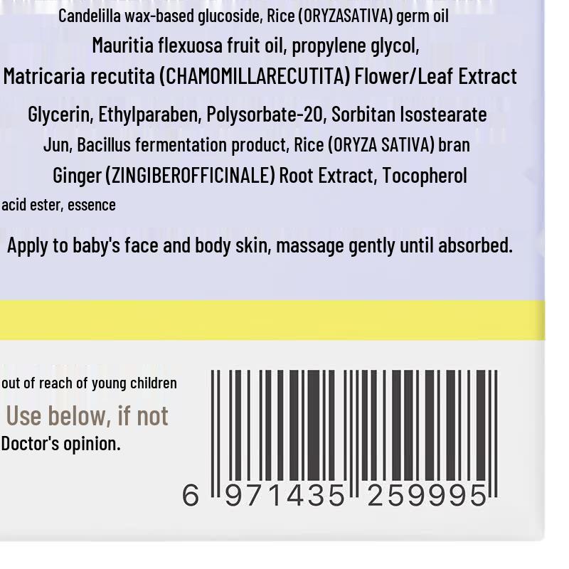 Runben Children's Chamomile Care Cream