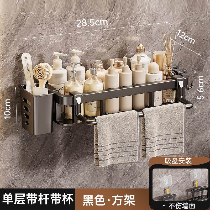 New suction cup type non-punching rack toilet storage rack toilet wall-mounted bathroom rack