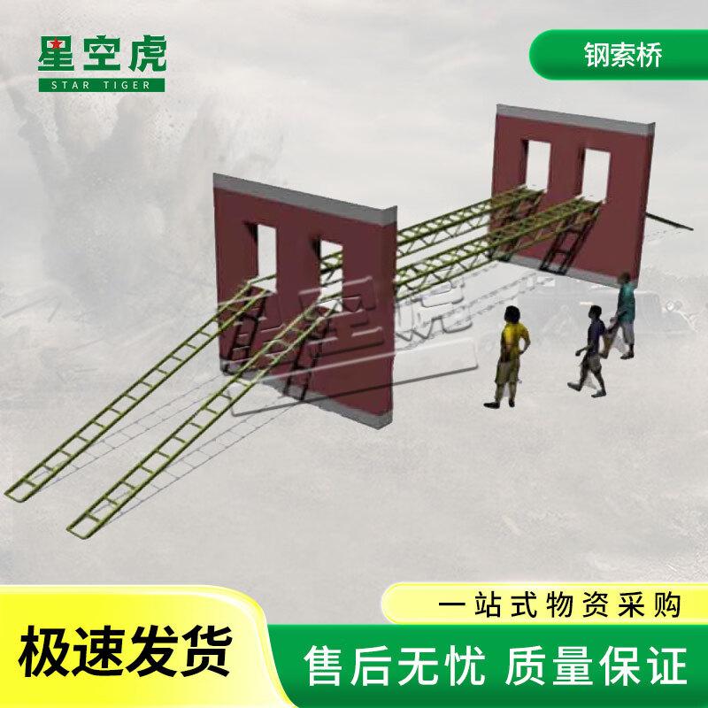Starry Sky Tiger 600m Obstacle Course Training Set
