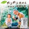 Arahataen tea pack green bag deep steamed 2.5g100 pieces large capacity Shizuoka cold brew can be enjoyed quantities gulping