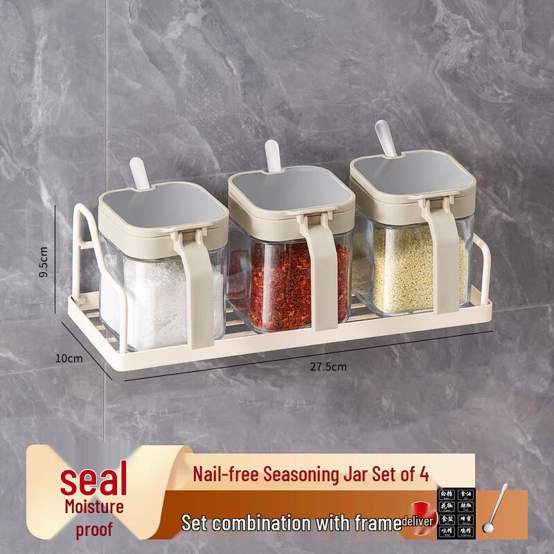 

Beige 3-Piece Wall-Mounted Glass Seasoning Jar Set