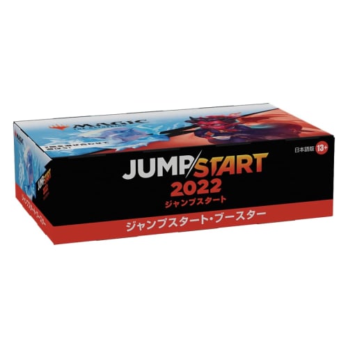 Magic: The Gathering Jump Start 2022 Booster Set (Japanese Version) (Box) 24 Packs MTG Trading Cards Wizards of the Coast D08831400