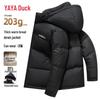 YAYA Unisex 2025 Winter Hooded Puffer Down Jacket