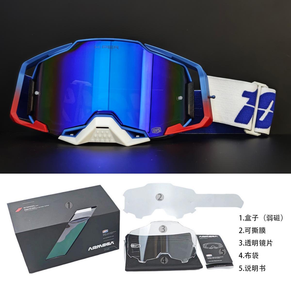 

Original motorcycle goggles with quick-release thickened lenses, helmet goggles set, mountain bike downhill ski glasses KC-C1-TZ