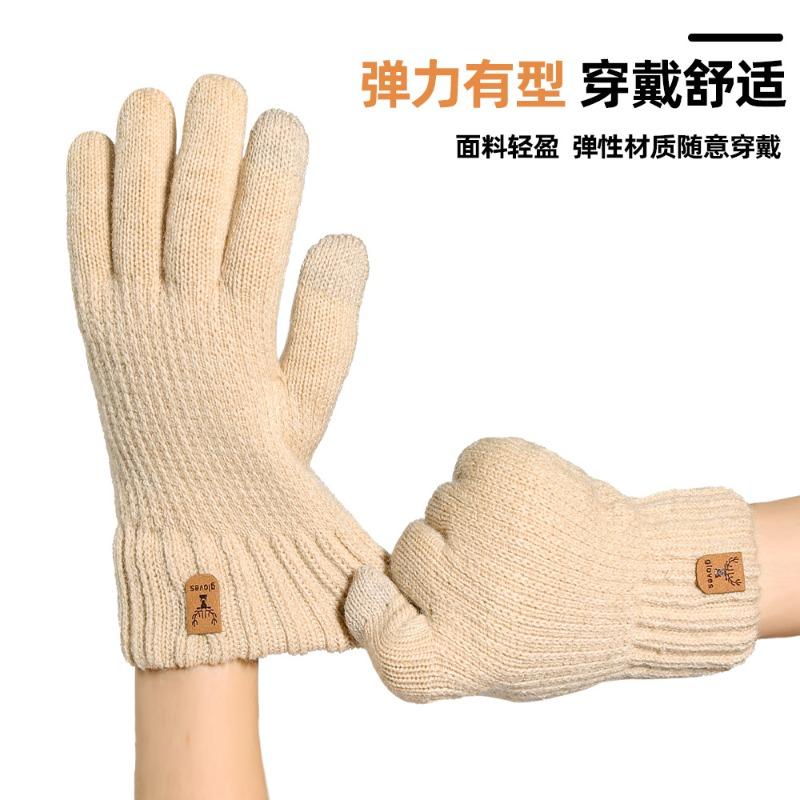 Gestrickte Handschuhe, Damen warm und kältefest Outdoor-Fahren, doppellagig Samt verdickt Touchscreen, Winterhandschuhe