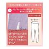 [Glamorous Spats] Fluffy Slim 2025 Spats Type Pajama Leggings Compression Leggings High Waist 2way