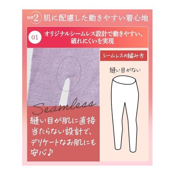 [Glamorous Spats] Fluffy Slim 2025 Spats Type Pajama Leggings Compression Leggings High Waist 2way