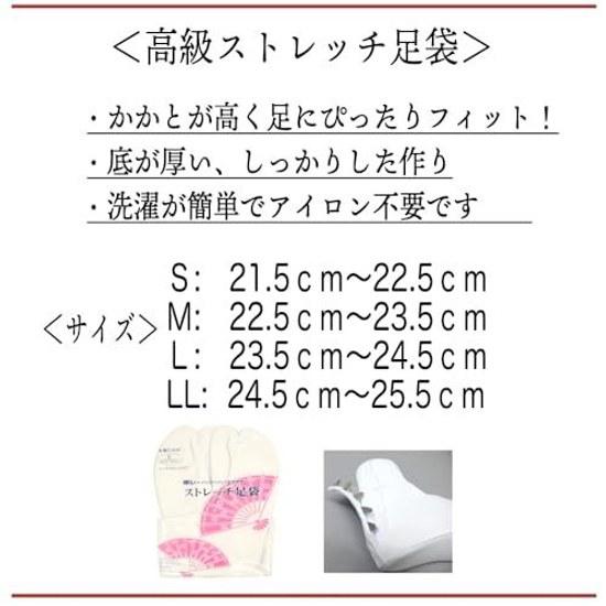 Kyoto Usagido Kimono Accessories 20-Piece Set How-To Video QR Code 6 Obi Strings Dressing Furisode Coming-of-Age Ceremony Accessory Tabi Beginner