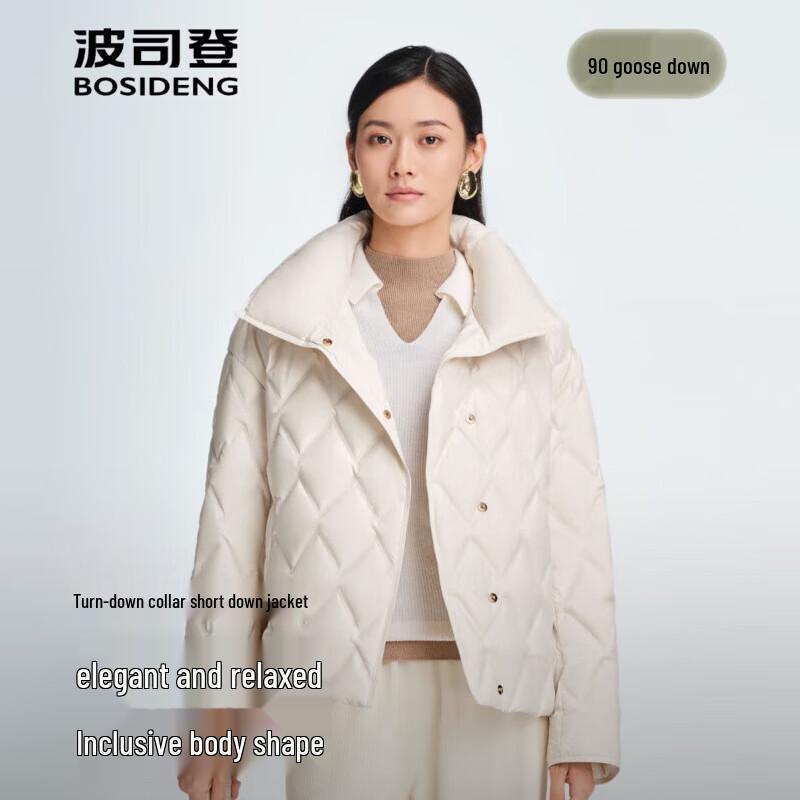 Bosideng B250134114 Short Stand-Collar Down Jacket