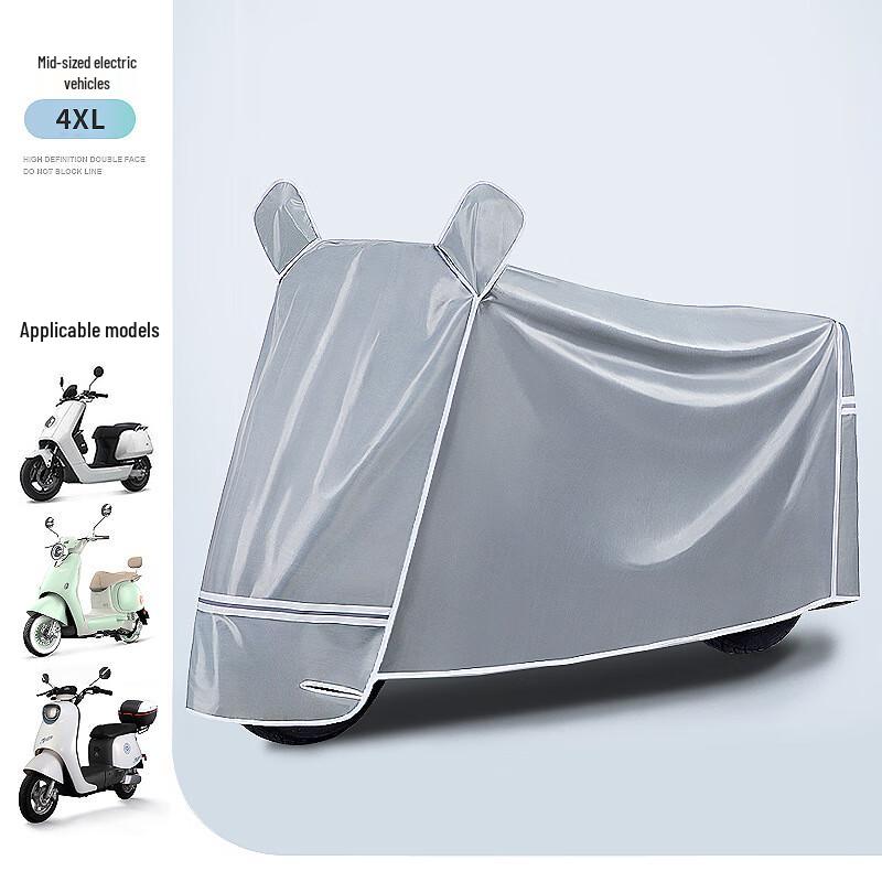 Electric Scooter Rain & Dust Cover 4XL