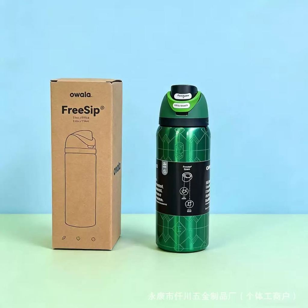 Owala Isolierte Reisebecher mit Sprungdeckel für Büro und Außenbereich
