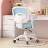 Adjustable Children's Study Chair: Ergonomic Seat for Comfortable Homework and Long Study Sessions.