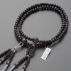 Buddhist Altar Shop Takita Shoten Buddhist Prayer Nichiren Sect Formal Prayer Beads Striped Ebony with Brown Crystal 2 Shaku Silk with Flower Brahma