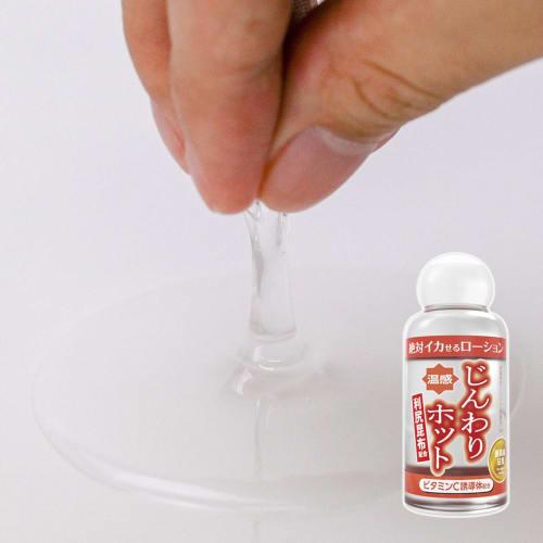 SSI JAPAN (Domestic Brand) Absolute Orgasmic Lotion, Gentle Hot Type, 50ml, Made In Japan, Safe and Secure, Rishiri Kelp, Vitamin C, for Men and Women