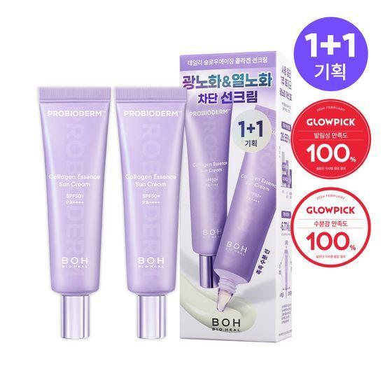 Bioheal Bo Probioderm Collagen Essence Sunscreen 50ml