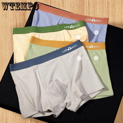 4pcs Men's Underwear Men's Breathable Teenagers' Square Underwear Boxer Brief