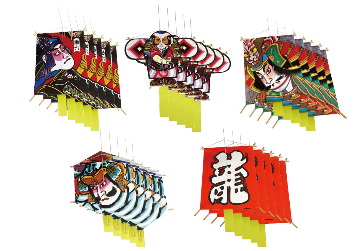 

Castle Enterprises Japanese Folk Craft Japanese Handmade Mini 5 Assorted Designs and 4 of Set of Japanese Souvenir Kites, Kites, (Dragon, Yakko,