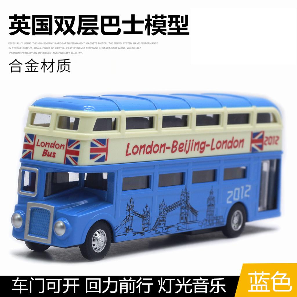 1:90 Britain London Double Decker Bus Alloy Model Open Door Sound and Light Bus Model Hot Selling Toy Children's Gift