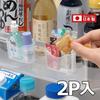 2-Piece Mini Refrigerator Pocket, Refrigerator Storage Case, Small Item Organizer, Box, Rack, Classifier, Condiment Organizer, Stationery Organizer, S