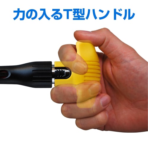 ANEX Screwdriver Set with T-Shaped Ratchet, 8-Piece Set (Phillips 0/Phillips 1/Phillips 2/Slotted 1.8/Slotted 2.5/Slotted 5/Slotted 6/Drill Bit) No. 5