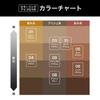 Heavy Rotation Coloring Eyebrow R 03 Ash Brown 8g Eyebrow Mascara Highly washes off with warm water pigmented,