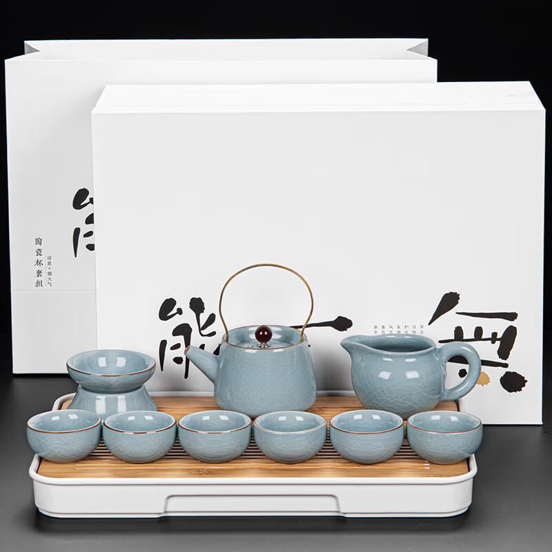 Lainuo Ru Kiln Style 9-Piece Tea Set
