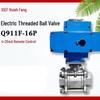 Kalei Q911F-16P Smart Electric Threaded Ball Valve CN plug (adapter included)