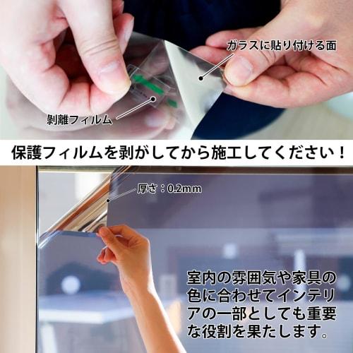 KTJ Window Glass Shatterproof Sheet, Window Insulation Sheet, Magic Mirror Film, Privacy Sheet, UV Protection, Sun Protection, Window Glass Film, Secu