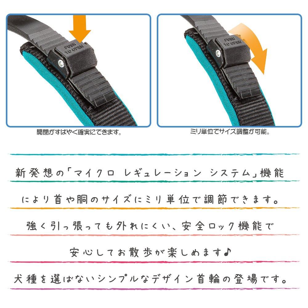 Ferplast Ergo Comfort Fluo Blue Collar C15/42