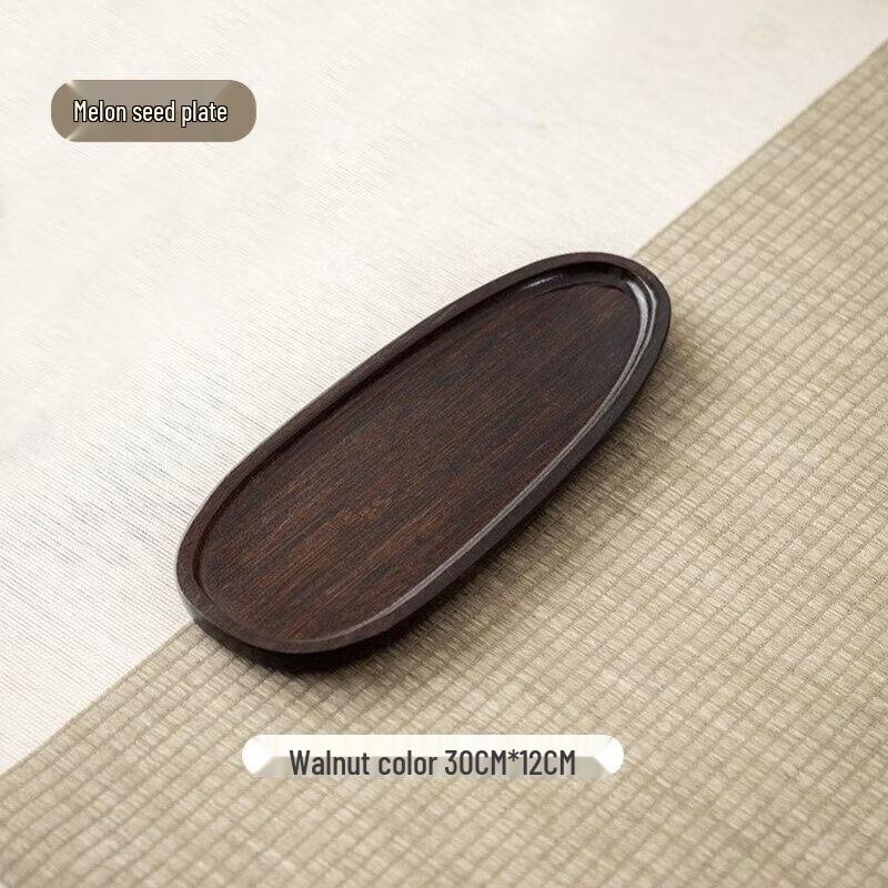 Walnut Wood Rectangular Serving Tray